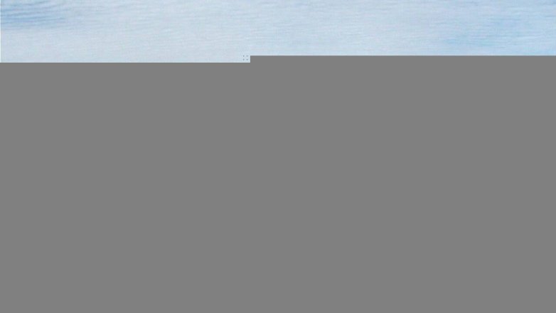Lake Travis webcam, December 21, 2016 11:20 AM CT