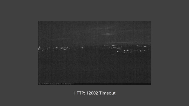 Lake Travis webcam, May 15, 2025 9:00 PM CT